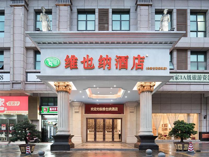 Vienna Classic Hotel Qingyuan Taihe Ancient Cave Scenic Area Exterior foto
